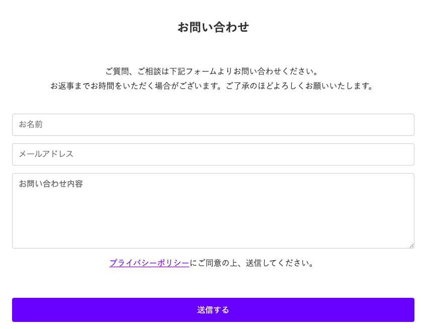 【お問い合わせ専用】 クリックしてもページが開かない」という問い合わせを受けたとき